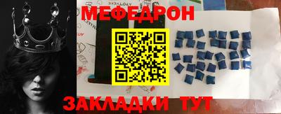 первитин Будённовск