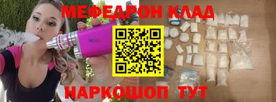синтетический гашиш Бузулук