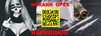 гашик Бугуруслан