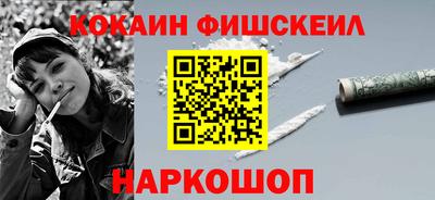 первитин Будённовск