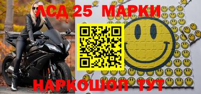 синтетический гашиш Бузулук