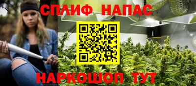синтетический гашиш Бузулук