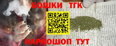 синтетический гашиш Бузулук