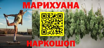 синтетический гашиш Бузулук