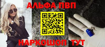 синтетический гашиш Бузулук