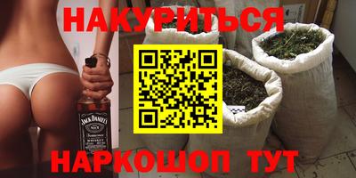 первитин Будённовск