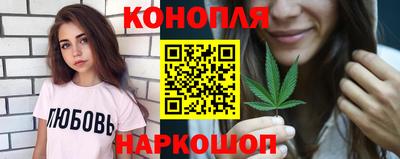синтетический гашиш Бузулук
