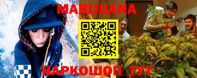 синтетический гашиш Бузулук