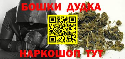 гашик Бугуруслан