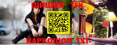 первитин Будённовск