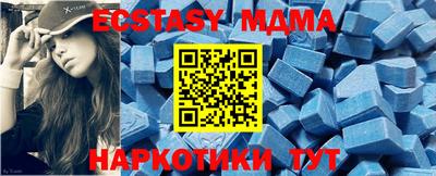 синтетический гашиш Бузулук