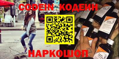 первитин Будённовск