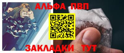 синтетический гашиш Бузулук