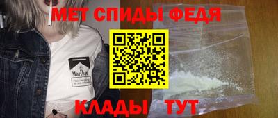 первитин Будённовск