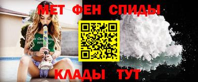 первитин Будённовск