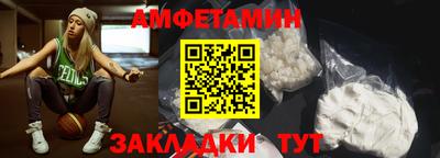 первитин Будённовск