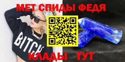 первитин Будённовск
