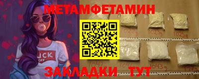 гашик Бугуруслан