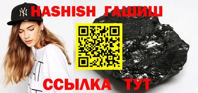 синтетический гашиш Бузулук