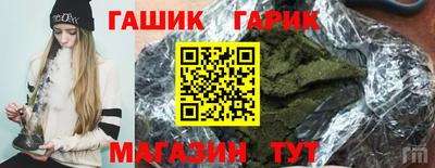 гашик Бугуруслан