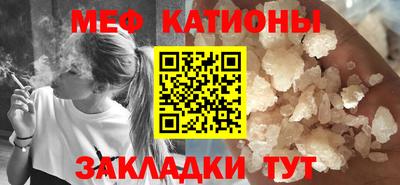 первитин Будённовск