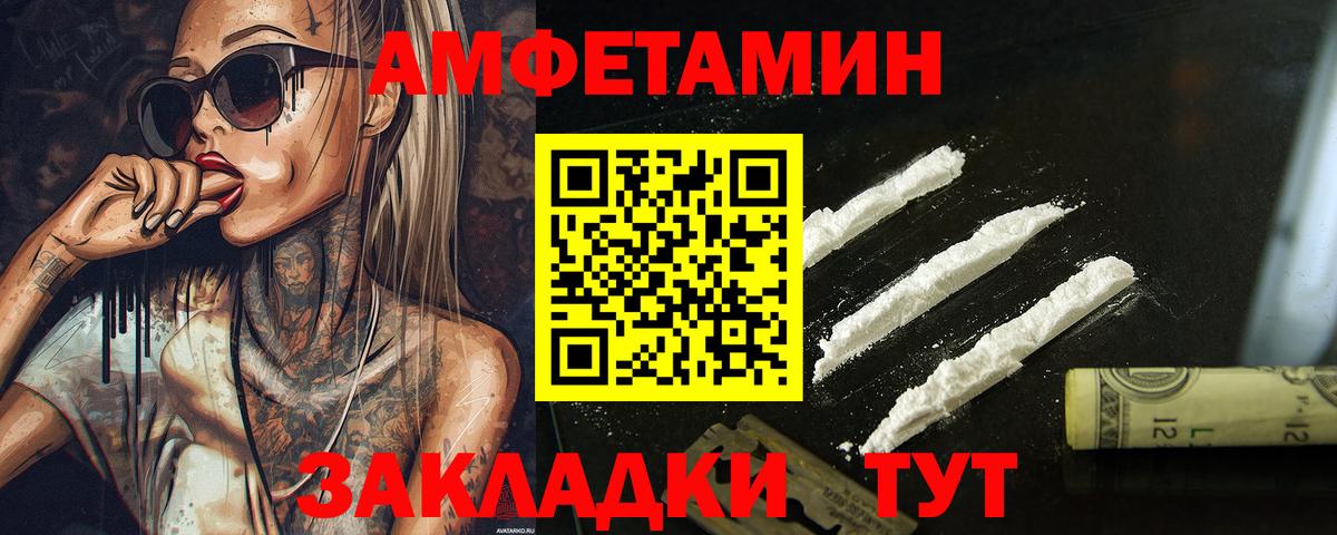 Холмск  Первитин витя  Вход с VPN  Первитин витя 