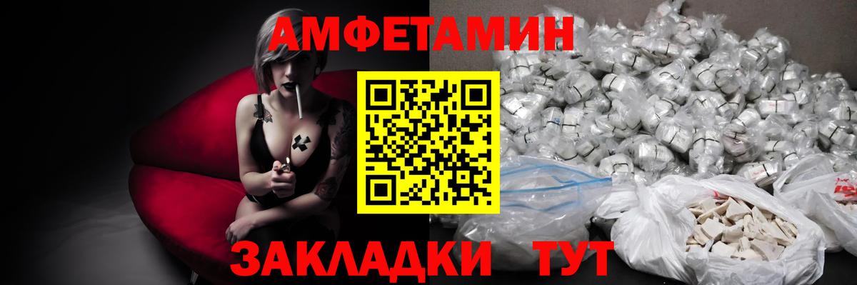 Метамфетамин мет Холмск