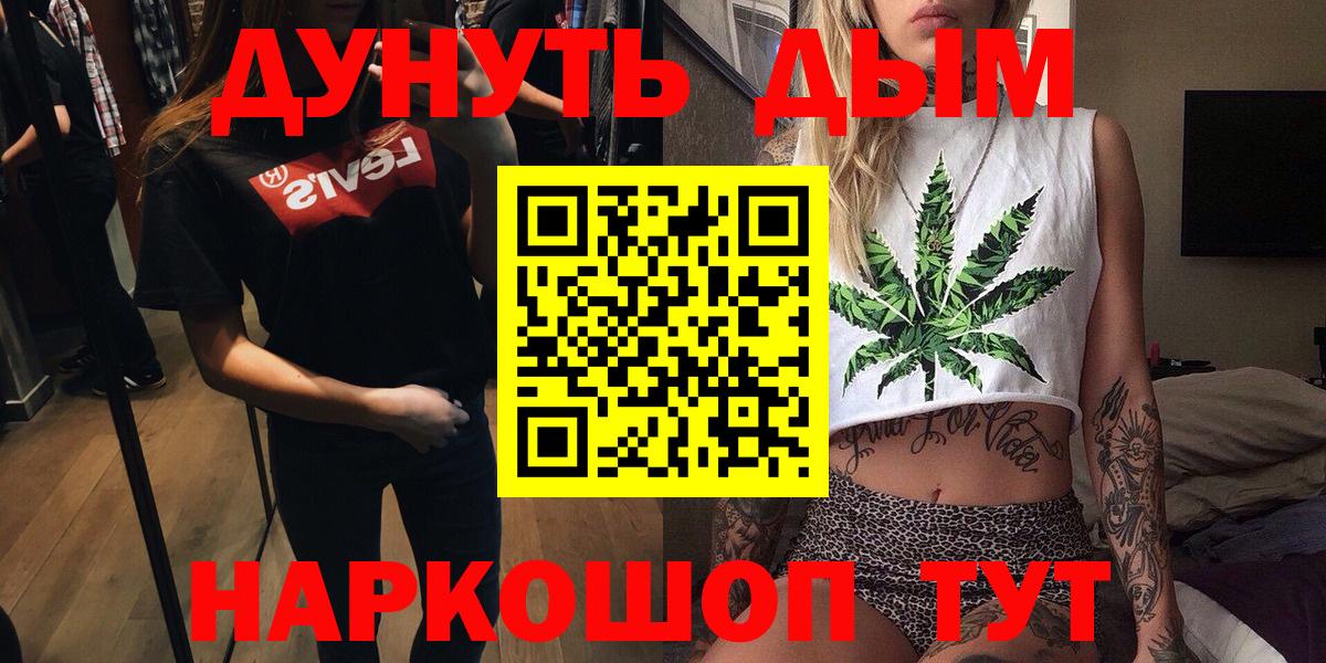Каннабис OG Kush  Бошки марихуана Amnesia  Холмск  Бошки марихуана марихуана  Вход с VPN 